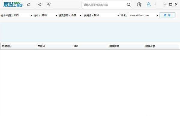 Online seo extralink tool software