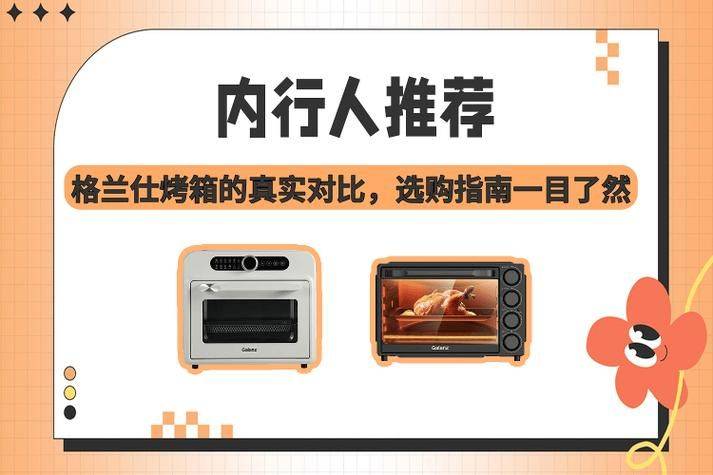 格兰仕冰柜全国售后服务热线各服务热线-格兰仕冰柜维修电话
