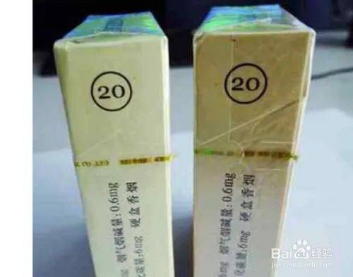 How much for a cigarette