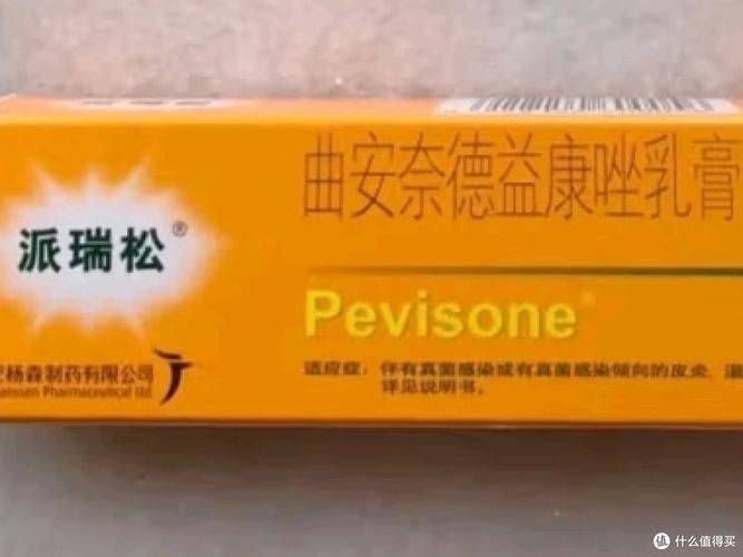 治疗体癣特效方法