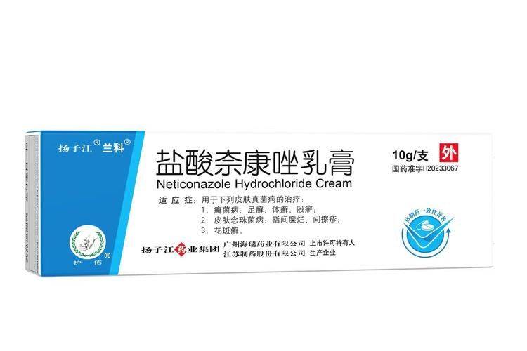 治疗体癣特效方法