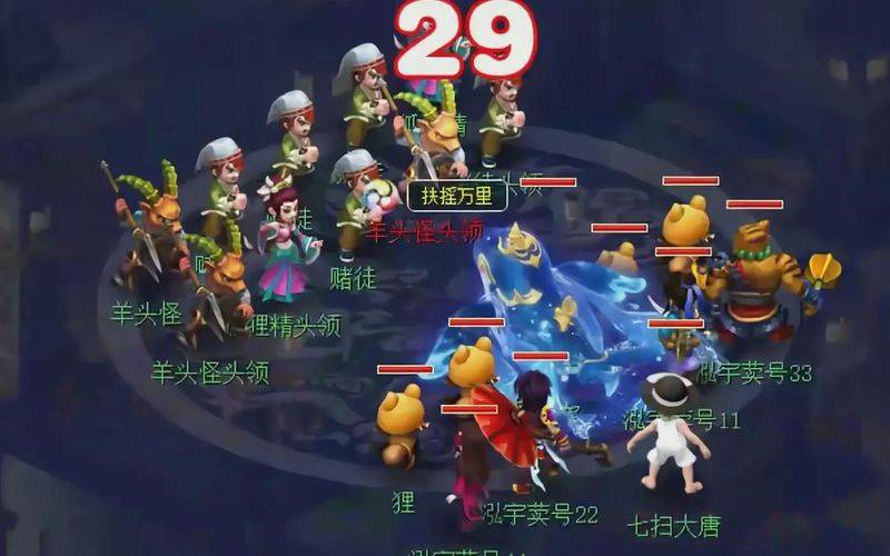 梦幻西游4级法宝修炼经验