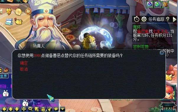梦幻西游4级法宝修炼经验