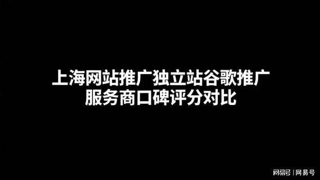 Shenzhen googleseo corporation