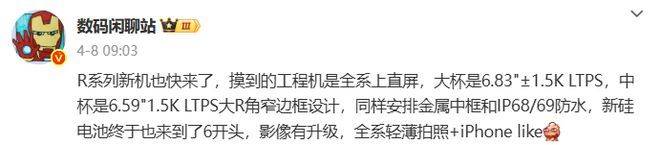 oppo耳机多少钱