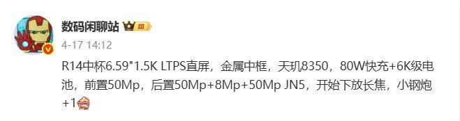 oppo耳机多少钱