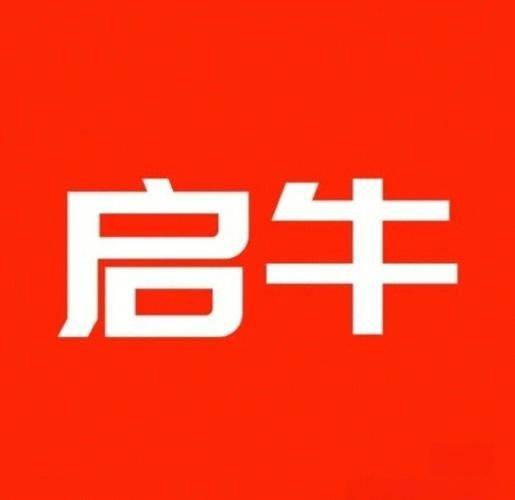 早会分享财务小知识