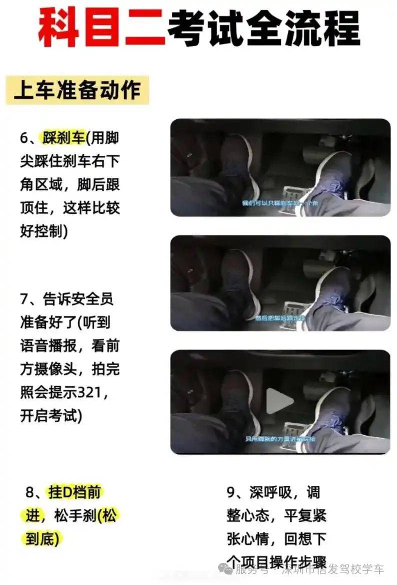 New hands driving