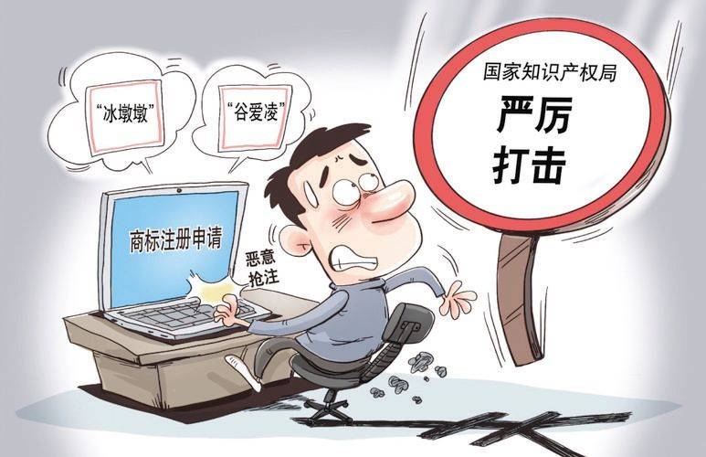 知识产权原理