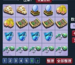 梦幻西游4级法宝修炼经验