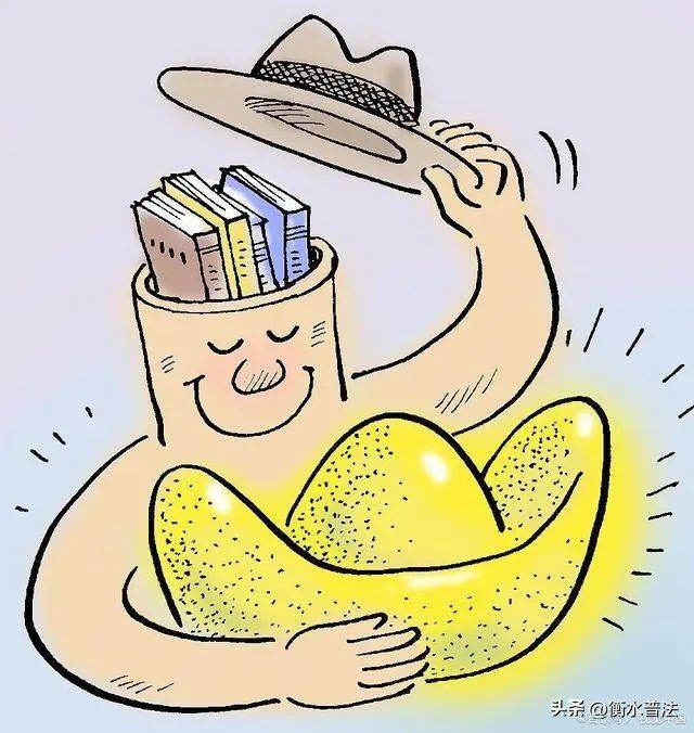 知识产权原理