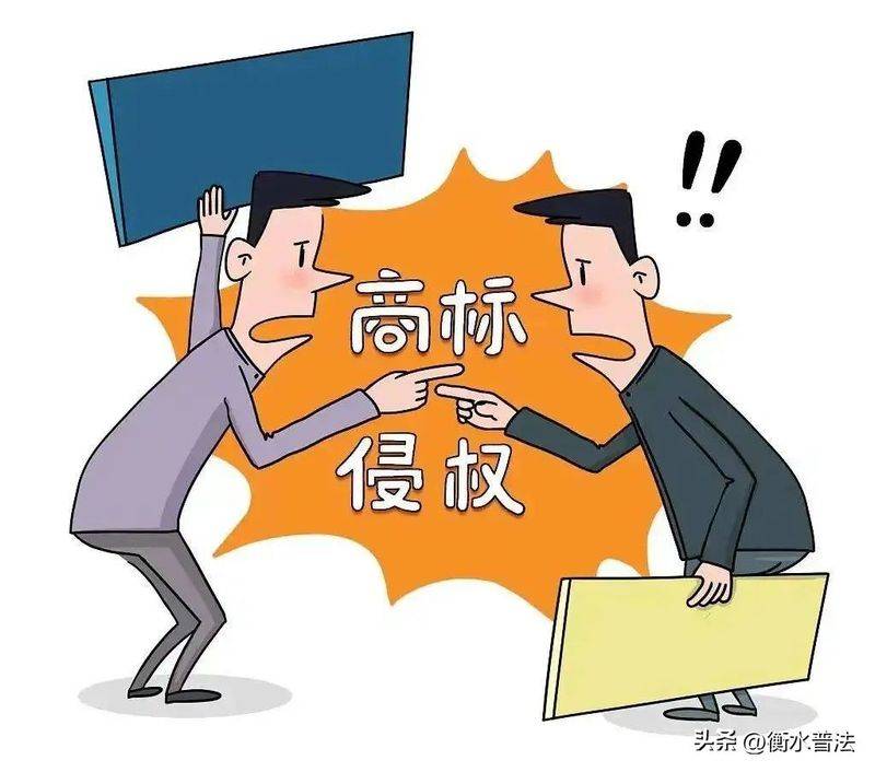 知识产权原理