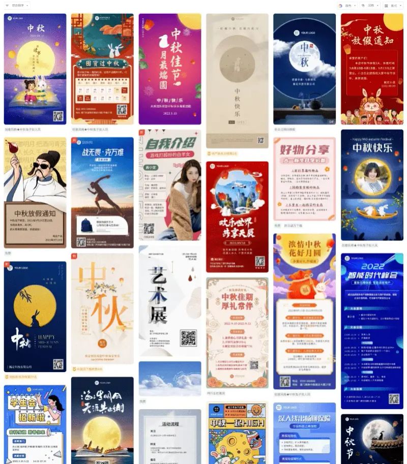 css实现瀑布流原理