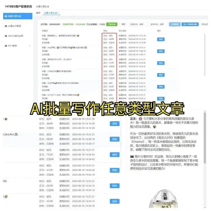 Online seo extralink tool software
