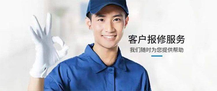 维修格兰仕冰箱