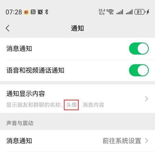 微信seo运营