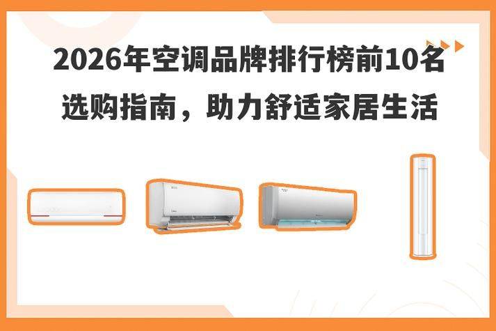 美的空调售后维修中心