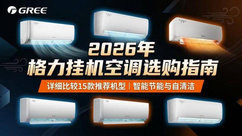 美的空调售后维修中心