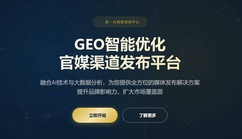 临沂seo