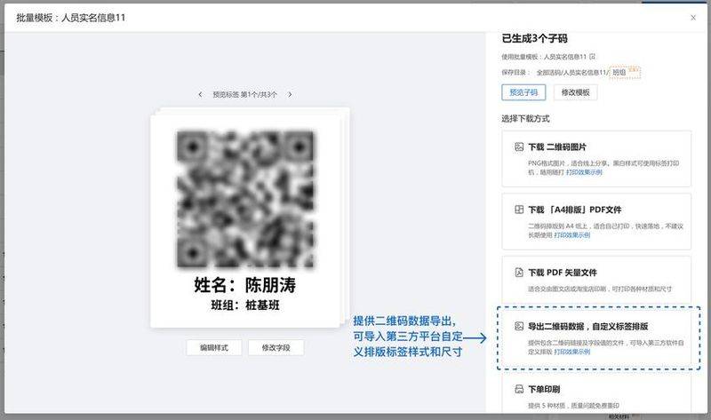 微信seo运营
