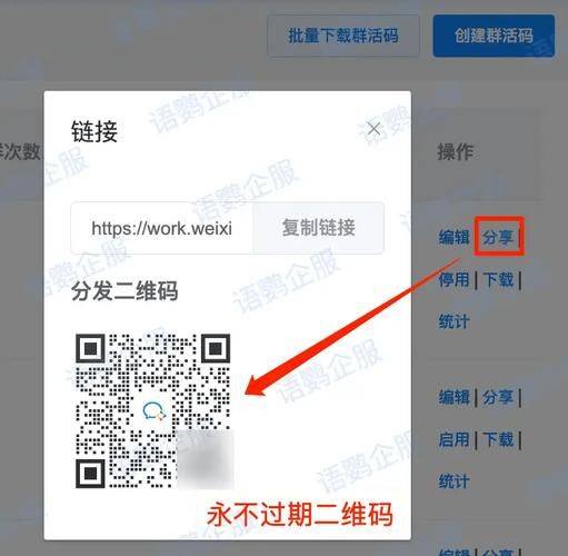 微信seo运营