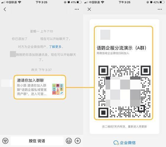 微信seo运营