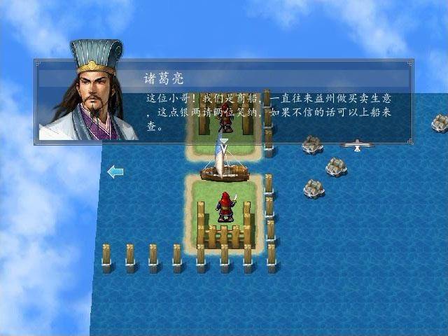 Zhao yun experience variable
