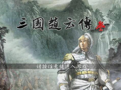 Zhao yun experience variable