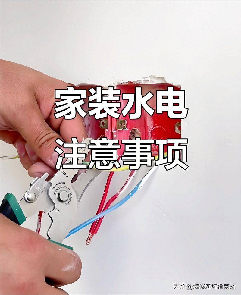 ppr管材管件术语