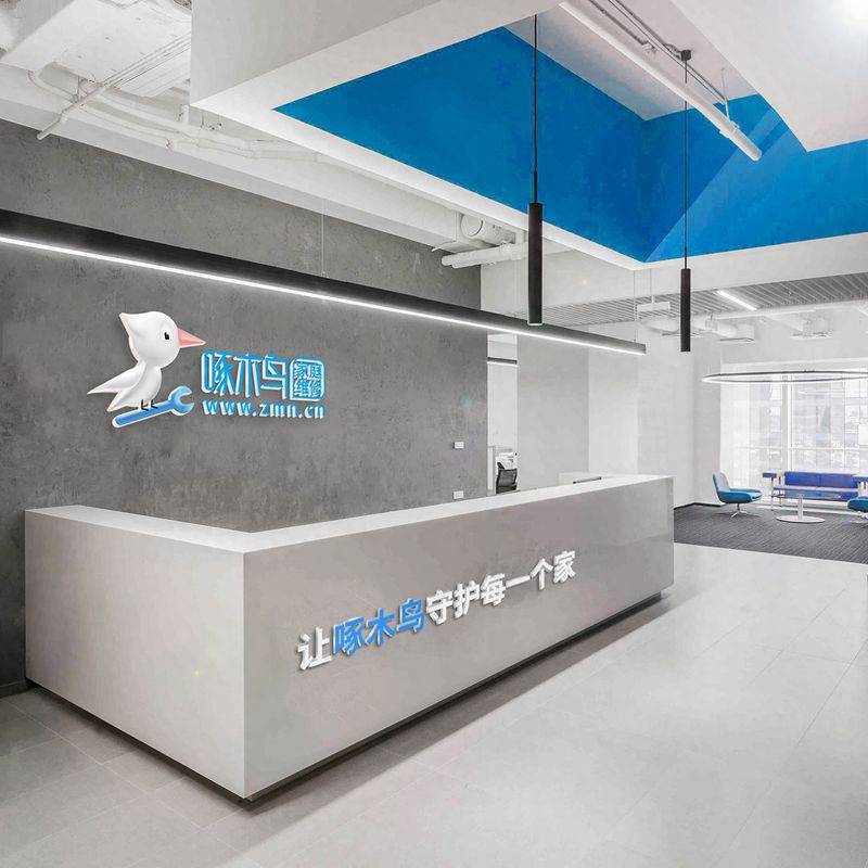 U. S. Air conditioning and post-sale maintenance centre