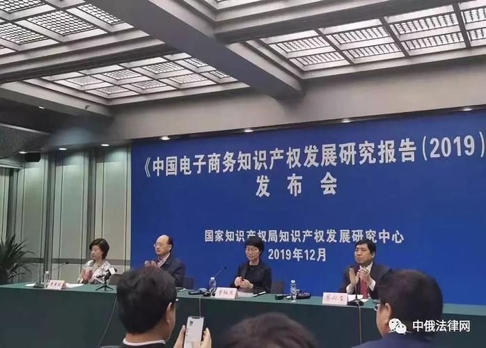 知识产权监管机制