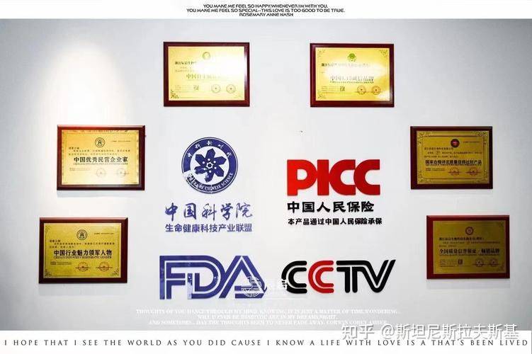 Shenzhen googleseo corporation