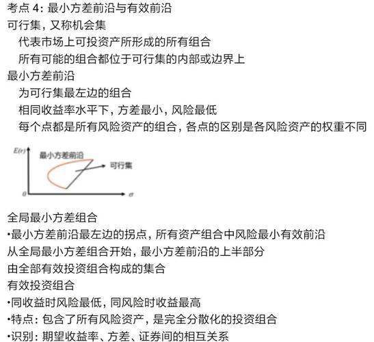 创新知识结构分类