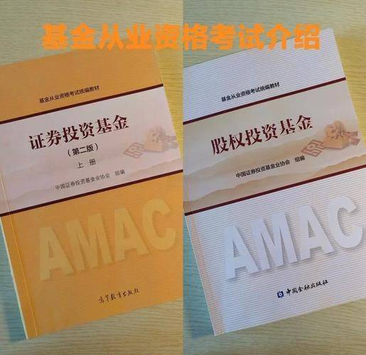 创新知识结构分类