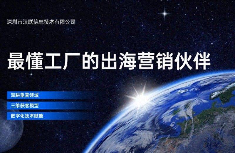 Shenzhen googleseo corporation