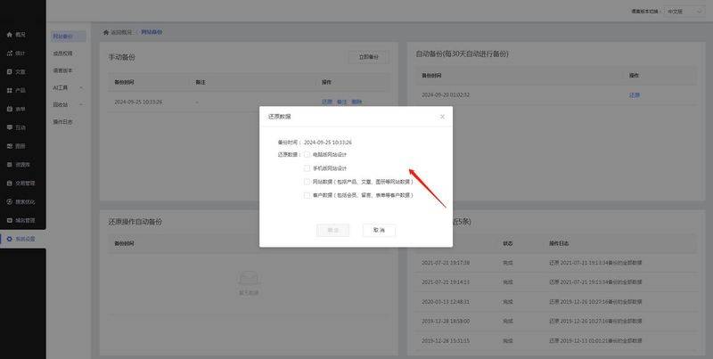 Website filing costs