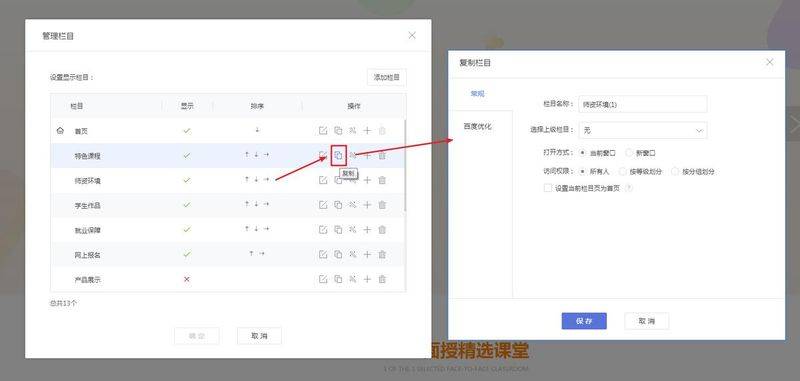 Website filing costs