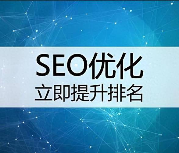 Search engine optimization (seo) methods and techniques (version 5)