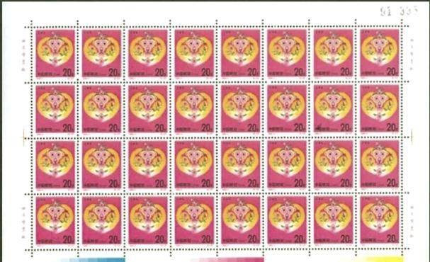 Emerald stamp price