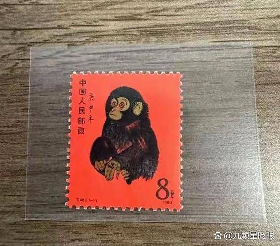 Emerald stamp price