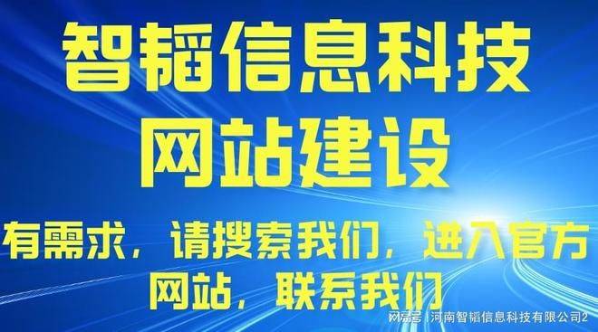 网站目录 seo优化