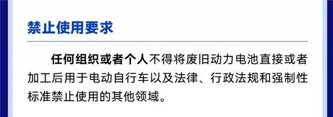 电瓶车维修保养