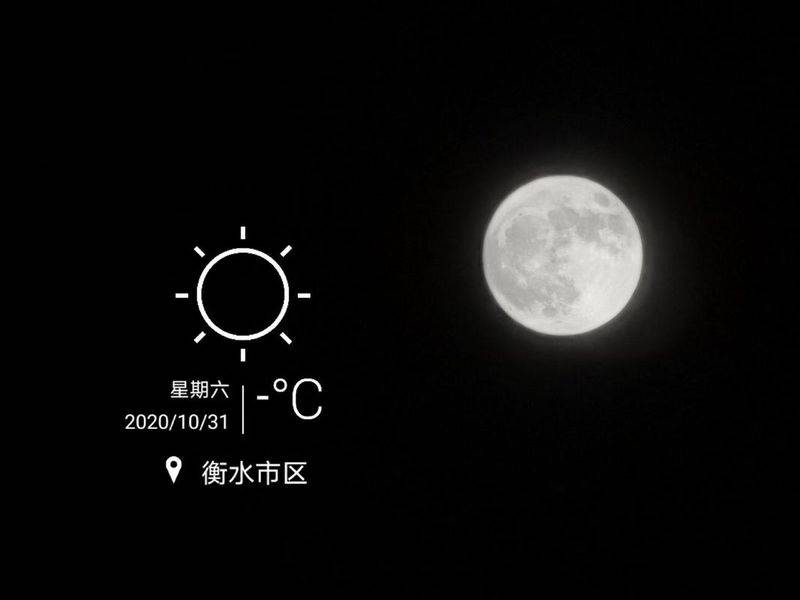 It's a super-blue moon