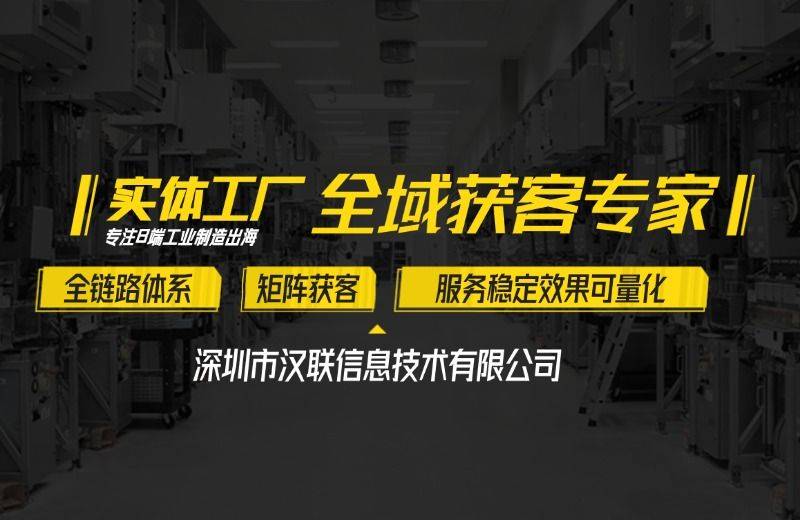 Seo super extralink tool/web automation promotion machine