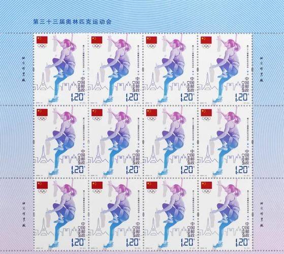 邮票奔马价格 mairmbcom