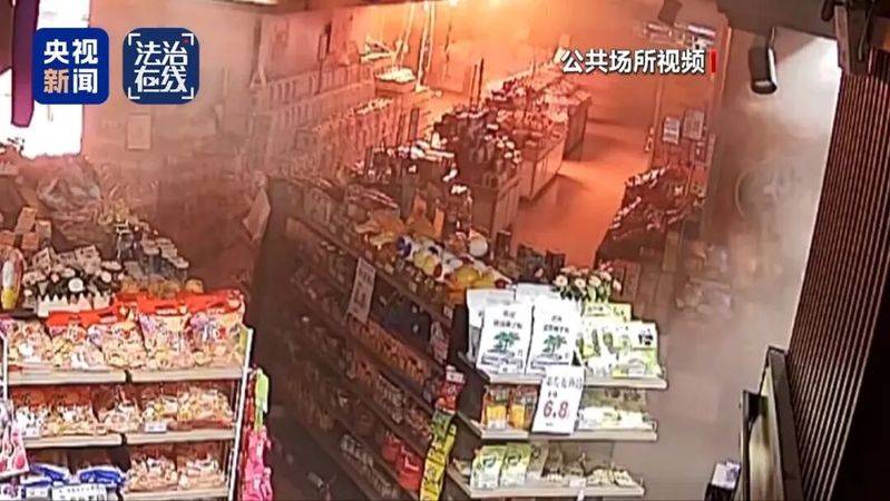 火灾事故成因分析