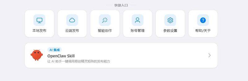 Seo super extralink tool/web automation promotion machine
