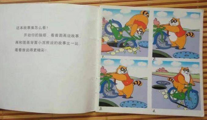 魔法士干脆面特点