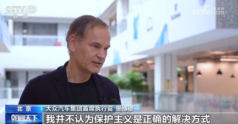 美国关税 汽车