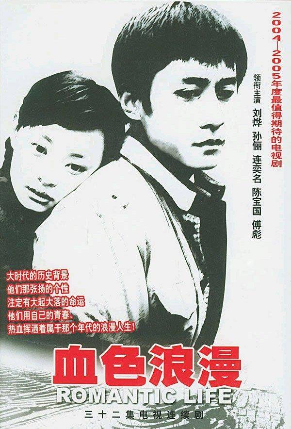 Zhao xinmei, a young man of knowledge, went up the hill and did it